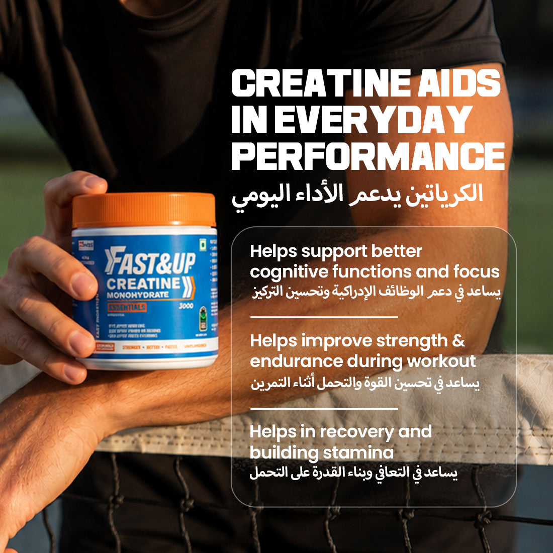 Creatine Monohydrate Micronised - Stamina & Endurance