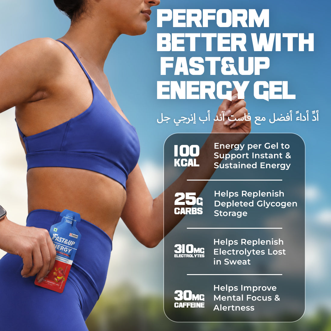 Fast&Up Energy Gels For Energy Boost | Caffeinated - Pack of 3