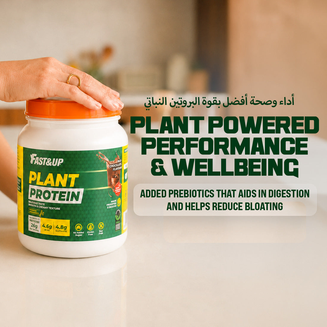 Plant Protein - 100% Vegan Protein