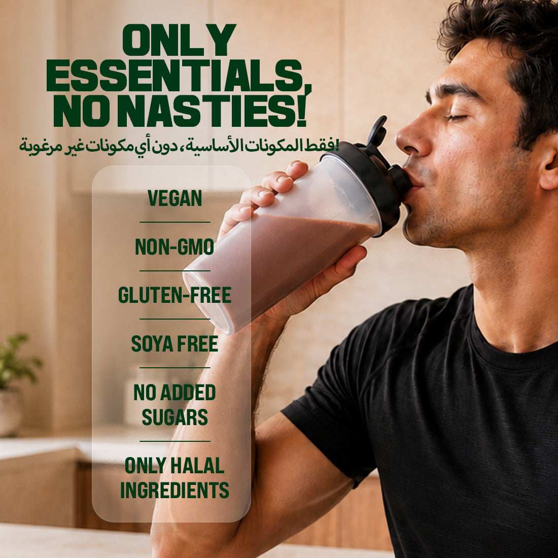 Plant Protein - 100% Vegan Protein