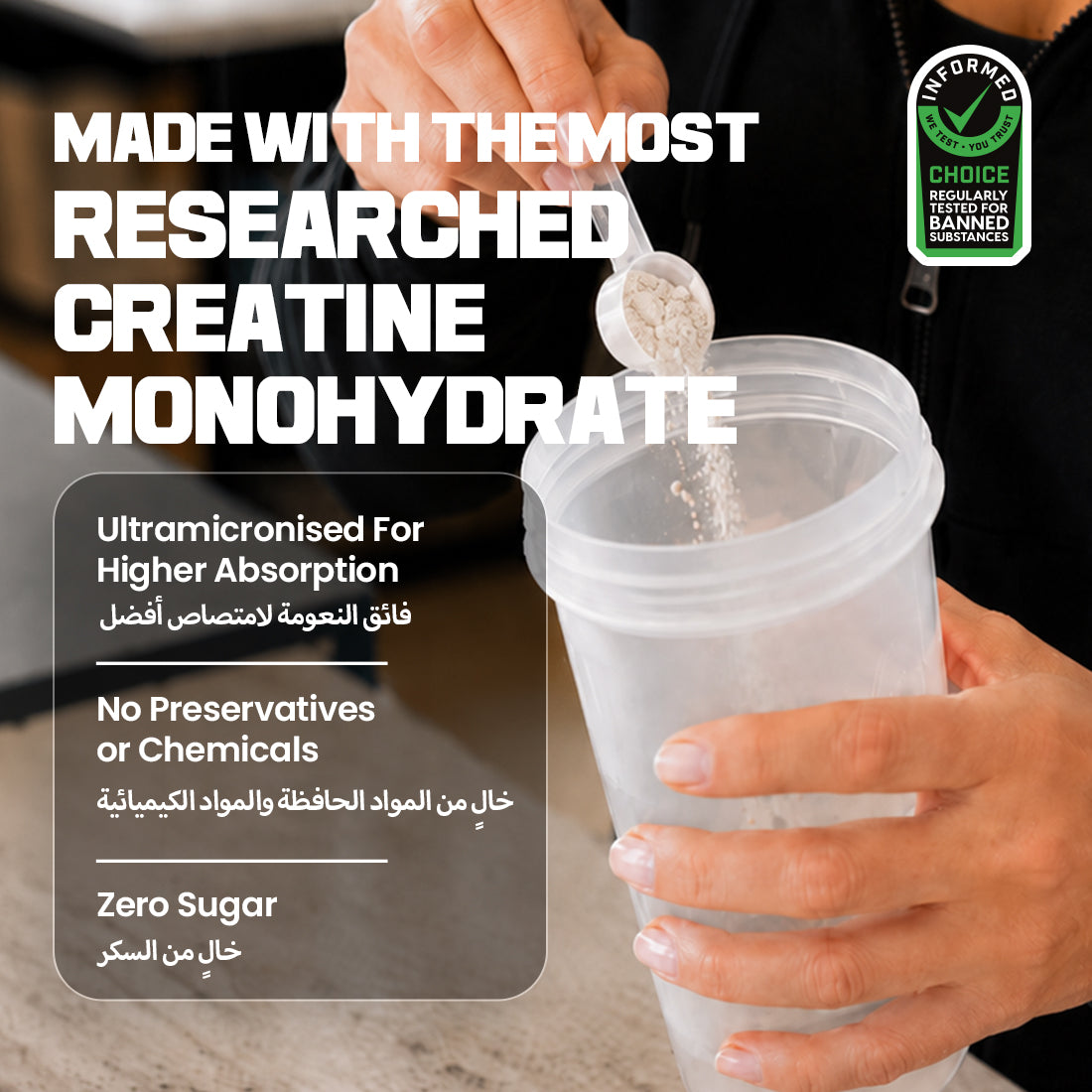Creatine Monohydrate Micronised - Stamina & Endurance