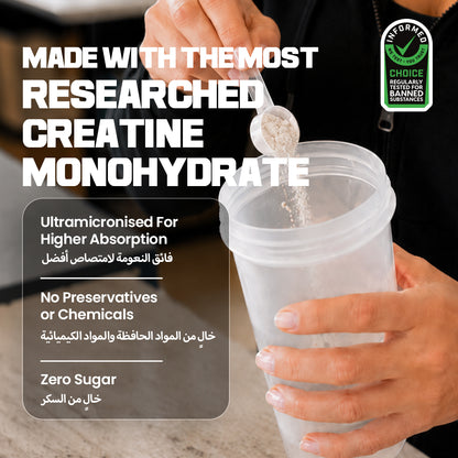 Creatine Monohydrate Micronised - Stamina & Endurance