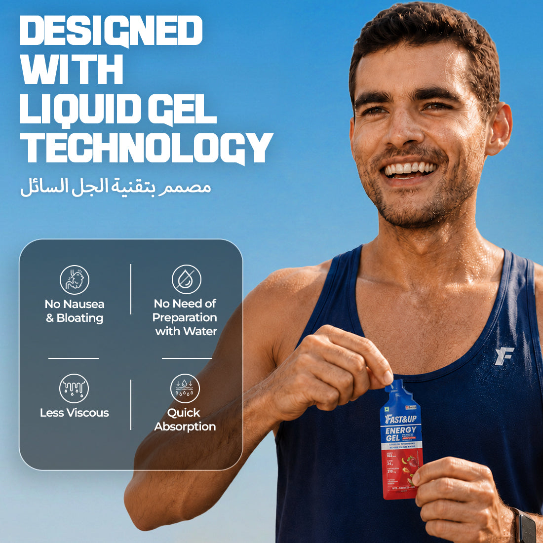 Fast&Up Energy Gels For Energy Boost | Caffeinated - Pack of 3