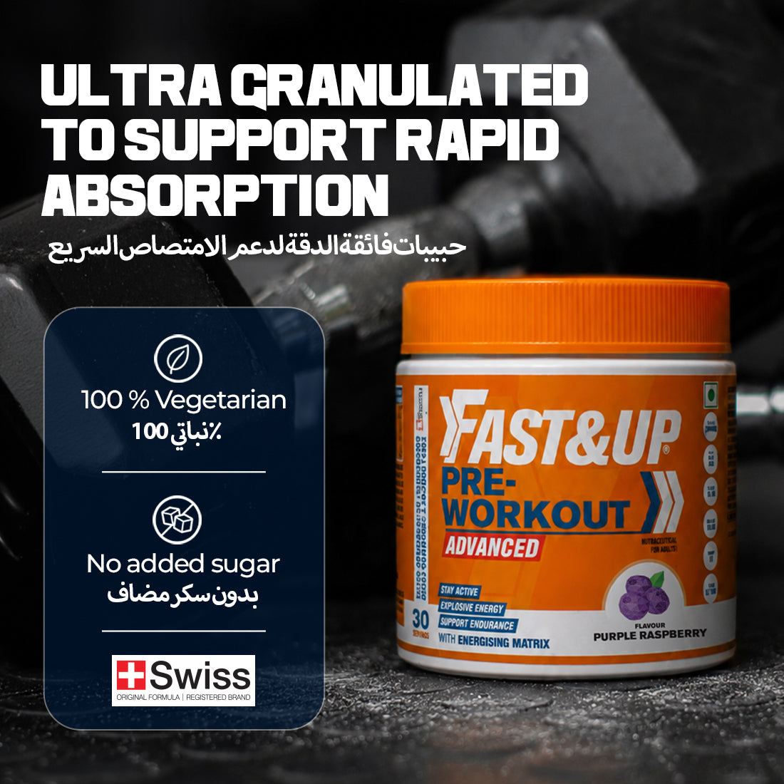 Pre-Workout for Explosive Energy - Purple Raspberry - Pack of 2