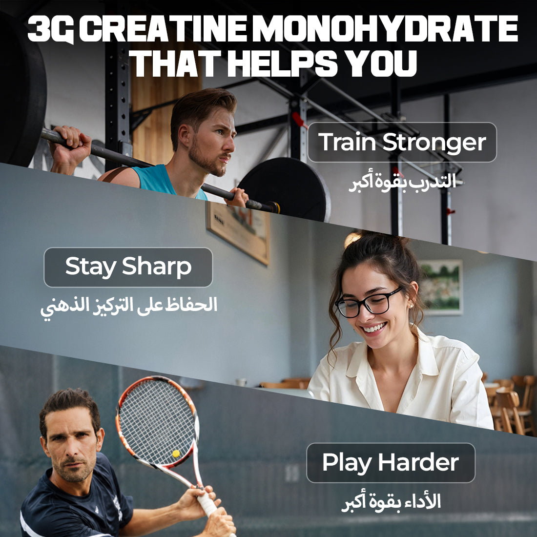 Creatine Monohydrate Micronised - Stamina & Endurance