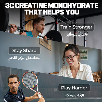 Creatine Monohydrate Micronised - Stamina & Endurance