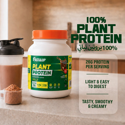 Plant Protein - 100% Vegan Protein