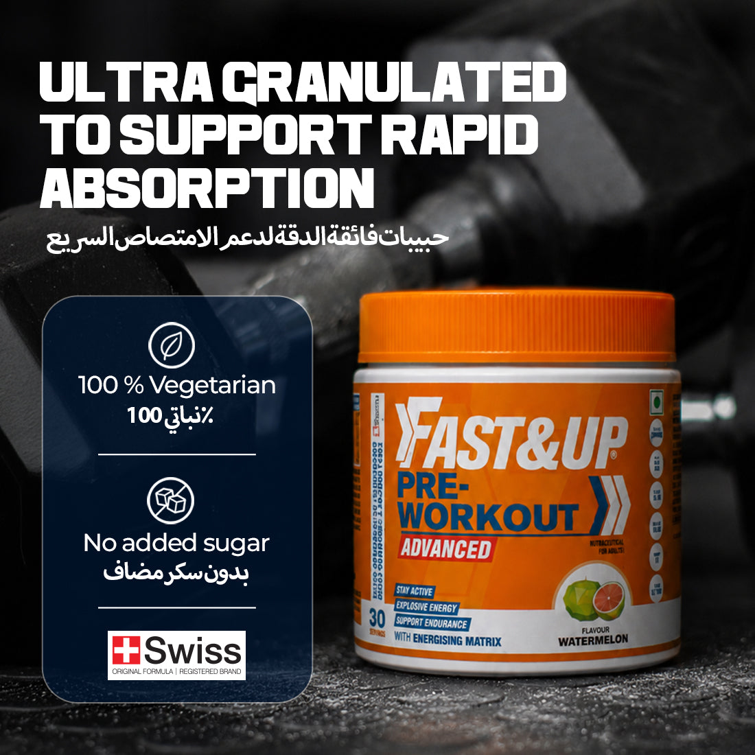 Pre-Workout for Explosive Energy - Watermelon - Pack of 2
