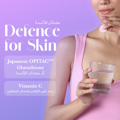 Japanese Glutathione & Vit. C for skin radiance & even tone - Blackcurrant - Pack of 3