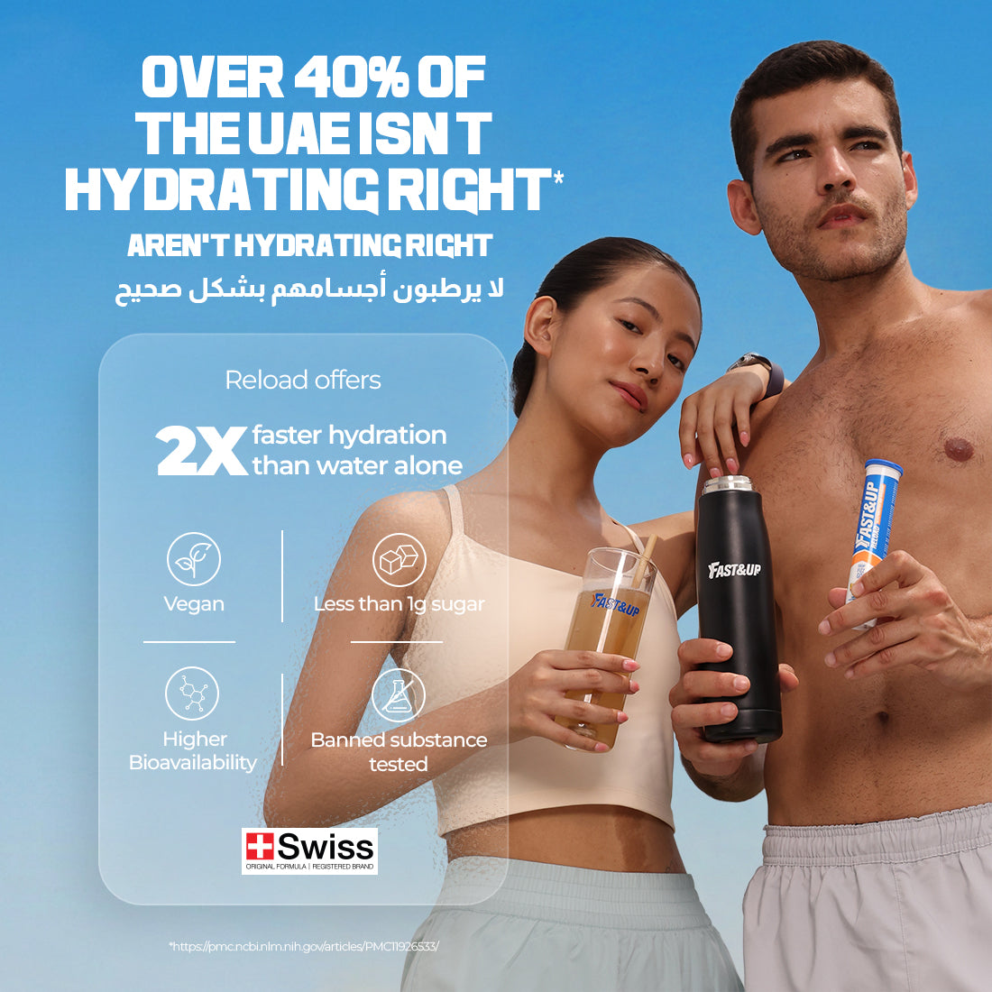 Reload for Instant Hydration - Pack of 9 - Mixed Berry