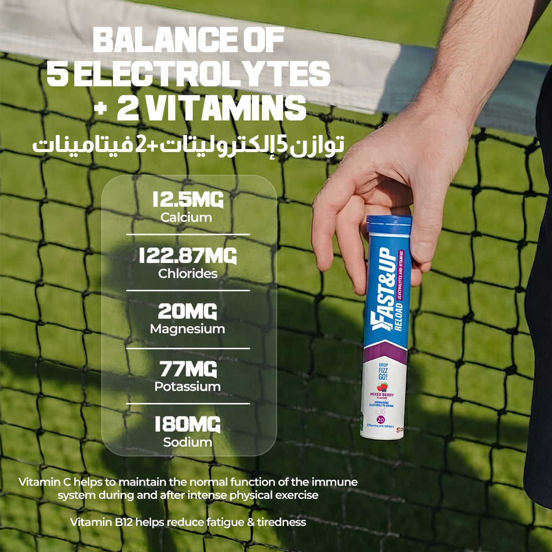 Reload for Instant Hydration - Pack of 9 - Mixed Berry