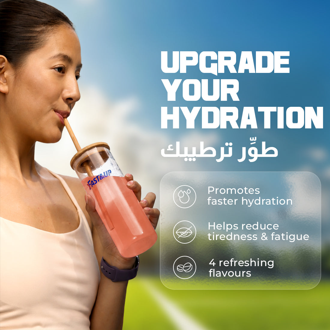Reload for Hydration Electrolyte Supplement - Peach Iced Tea - Pack of 6
