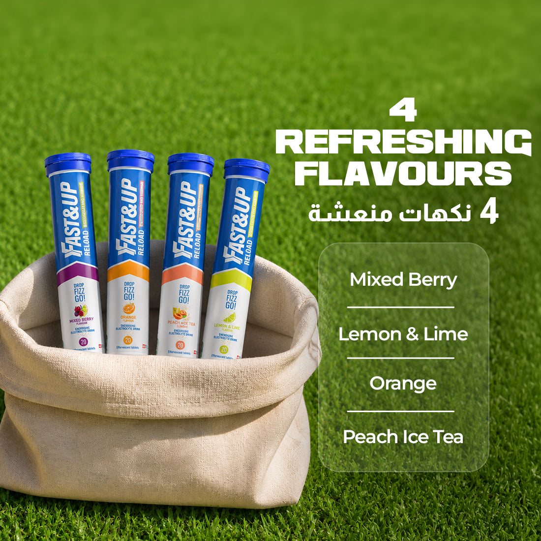 Reload for Hydration Electrolyte Supplement - Peach Iced Tea - Pack of 6